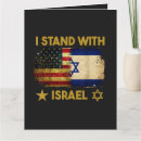 Suche nach israel karten Patriotisch