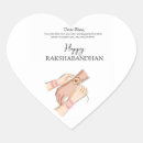 Suche nach indisches festival aufkleber Raksha bandhan