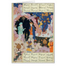 Suche nach persische kalligraphie postkarten Islamisch