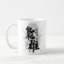 Suche nach kamon tassen Japan