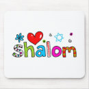 Suche nach shalom mousepads Hebräisch