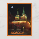 Suche nach moskau postkarten Vintag