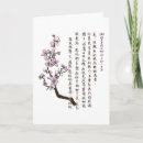 Suche nach chinesisches alle karten Chinesische symbole