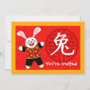 Suche nach chinesisches symbol einladungen Jahr