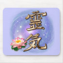 Suche nach neues zeitalter mousepads Meditation
