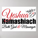 Suche nach yeshua poster Gott