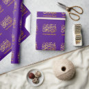 Suche nach ramadan geschenkpapier Muslim
