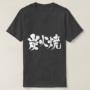 Suche nach holzkohle tshirts Anthrazit