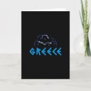 Suche nach griechische inseln karten Meer