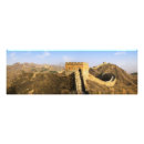 Suche nach chinesische mauer kunst Malerisch