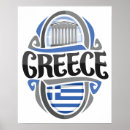 Suche nach griechische flagge poster Grillen