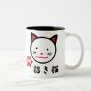 Suche nach japanische glückliche katze tassen Viel glück