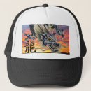 Suche nach chinesischer drache kappen Kanji