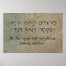 Suche nach synagoge poster Judaika
