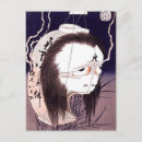 Suche nach japanische geister poster Hokusai