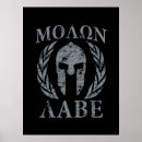 Suche nach spartanisch poster Spartanischer helm