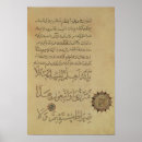 Suche nach koran poster Muslim