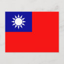 Suche nach taiwan flagge postkarten Republik china