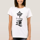 Suche nach chinesische kalligraphie tshirts Charakter