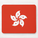 Suche nach hongkong mousepads Flagge hongkongs