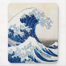 Suche nach vintage japanische kunst mousepads Welle