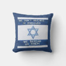 Suche nach juden kissen Israel