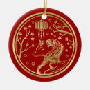 Suche nach chinesischer tiger ornamente Mondjahr