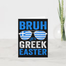 Suche nach griechische götter karten Kirche