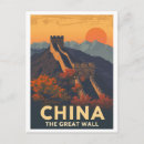 Suche nach chinesische mauer postkarten Asien