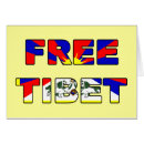Suche nach freies tibet Dalai lama