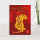 Suche nach gong xi fa cai karten Jahr des tigers