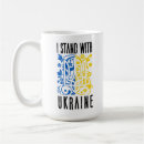 Suche nach krieger wappen tassen Ukraine