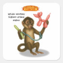 Suche nach affe spaß aufkleber Menschenaffe