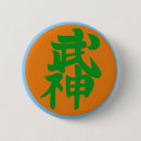 Suche nach ninjutsu buttons Bujinkan