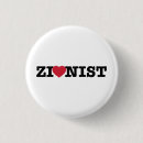 Suche nach jüdischer stolz buttons Israel