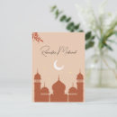 Suche nach mubarak poster Moon