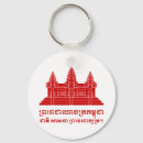 Suche nach kambodscha schlüsselanhänger Siem reap