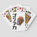 Suche nach stärke spielkarten Power