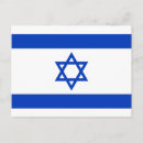 Suche nach israel postkarten Flagge