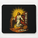Suche nach auferstehung mousepads Christlich