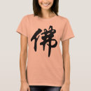 Suche nach reinkarnation tshirts Buddha