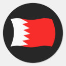 Suche nach bahrain aufkleber Flagge von bahrain