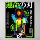 Suche nach anime mädchen poster Wer