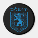 Suche nach jerusalem magnete Israeli