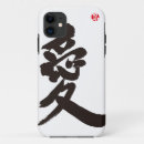 Suche nach chinesische liebe elektronik zubehör Kalligraphie
