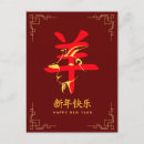 Suche nach neujahrs postkarten Family