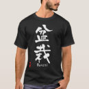 Suche nach bonsais tshirts Zen