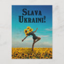 Suche nach ukraine postkarten Sonnenblume