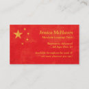 Suche nach mandarin visitenkarten Tutor