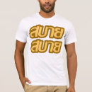 Suche nach thailand herren tshirts Bangkok